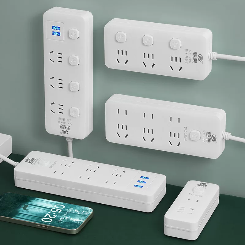 Smart switch socket multi-plug plug and line plug with wire plug home multi-functional five-hole socket board