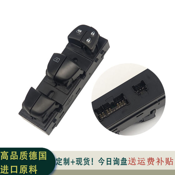 For Nissan Glass Lifter Switch Power Window Controller Teanada Sylphy Main Driving Front Left
