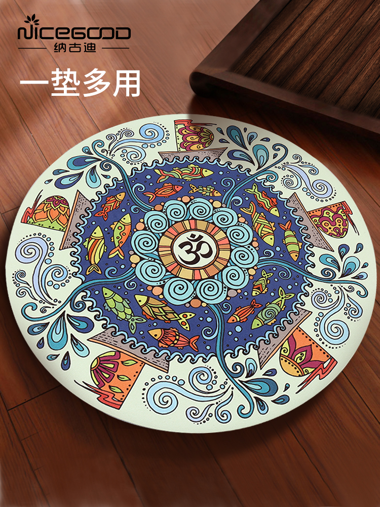 ▇Round yoga mat natural rubber non-slip small mini meditation flat…