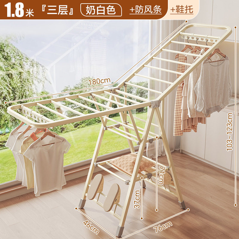 유백색의 2.1m 레이어 - 두꺼운 사각형 튜브 + 방풍 스트립 + 신발 지지대 + 통합 풀리