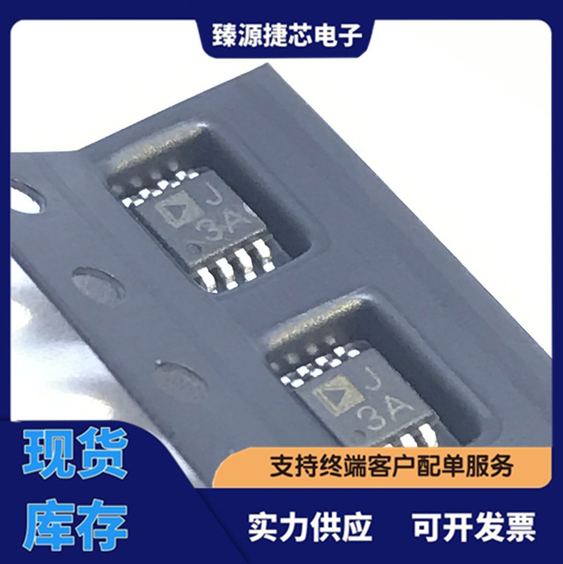 AD8361ARMZ 丝印J3A 封装MSOP8 射频检测器 原装正品
