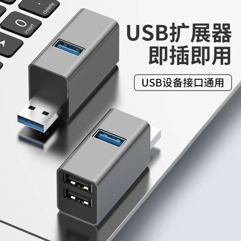Clip trasero usb3.0 con divisor de potencia expansión Dock Hub extensión uno a cuatro estación de acoplamiento externa
