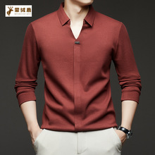 男装秋季爆款男士长袖Polo衫高品质剪刀领全无痕德绒纯色中年T恤