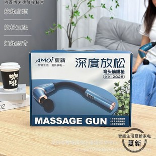 Elbow Fascia Gun Beat Back Lengthened Fascia Hammer Back Plaid Massage Hammer Massage Stick Long Handle Relaxation Wholesale