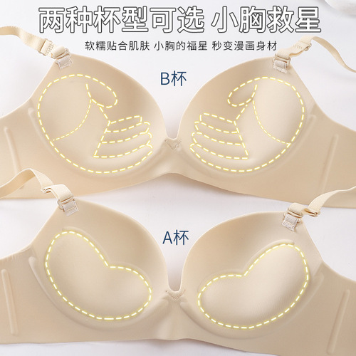 Cross-border thickened steamed bun cup non-wired underwear for women, upper support side breasts, comfortable breathable hole bra