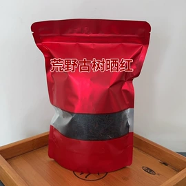 普洱茶;红茶;绿茶