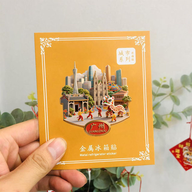 【广州】金属浮雕冰箱贴旅游景区纪念品文创中国风伴手礼舞狮留念|undefined