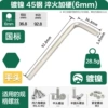 National standard nickel plating 6mm93*37