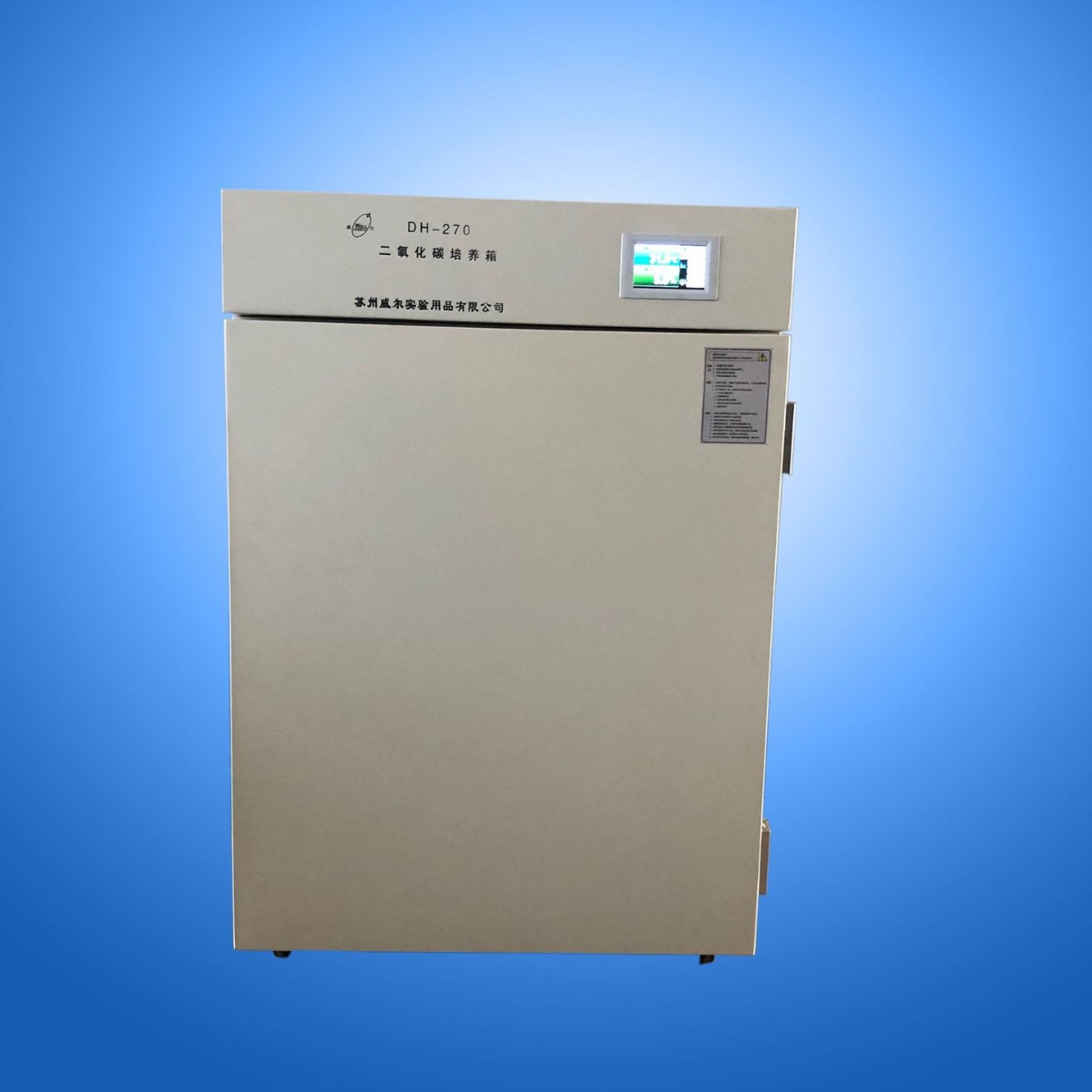 ������̼�����䳧�ҹ�Ӧ������������ʽ������̼������160L