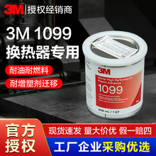 3m1099�ܷ��zˮ���ßύ�Q����K���z�|�̶���ʽ�Q���������zճ��