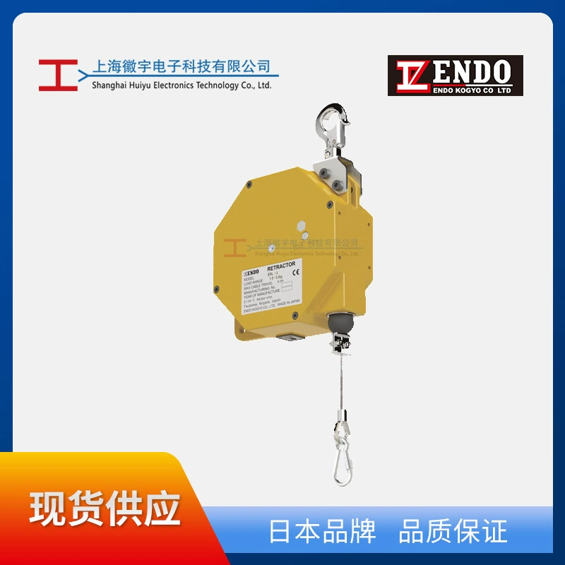 Эндо-балансир пружинный ERL серии ERL-8 ERL-8S от ENDO Japan