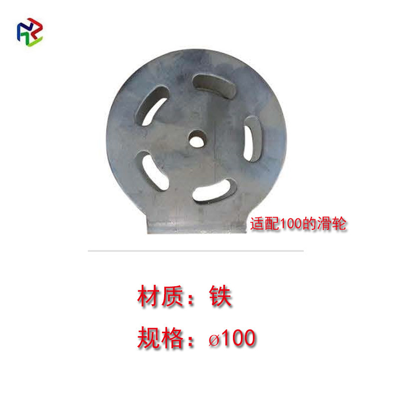 Accesorios para equipos de fitness cubierta de la polea cubierta de plástico cubierta de la polea de hierro caja de polea redonda artículos deportivos de plástico