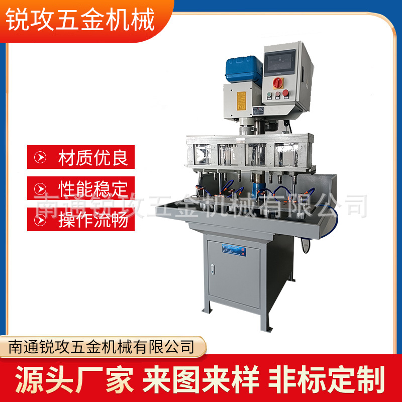ZK-25数控钻孔机 平板灯多轴数控钻床 灯具压铸钻孔