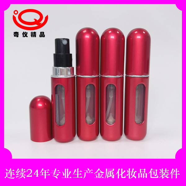 供应迷你5ml高档铝制小喷瓶香水喷雾瓶便携多色可充香水分装瓶