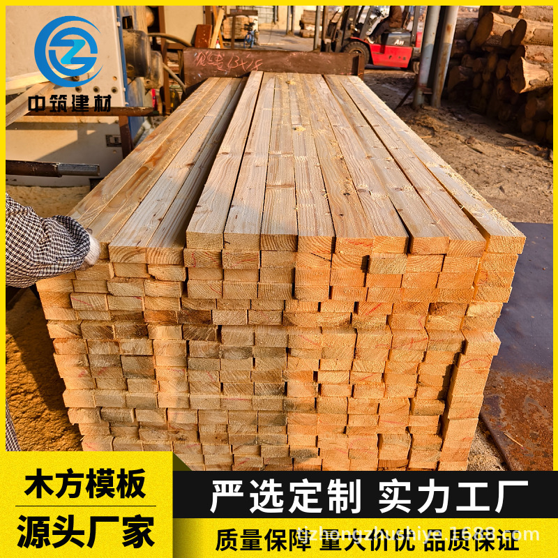 Wood Square Construction Wood Square Engineering Square Wood Board Sleeper Shim Support Pine Exportable Fumigation GB Quality