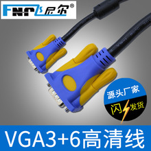 �w�᠖ 1.5��3+6VGA�� �Pӛ���@ʾ��ҕ�l���o���~������vga��3��