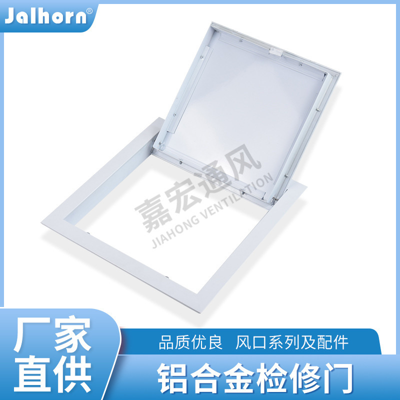 厂家铝合金镀锌板检修门天花板方形可开式风管管道检修口批发