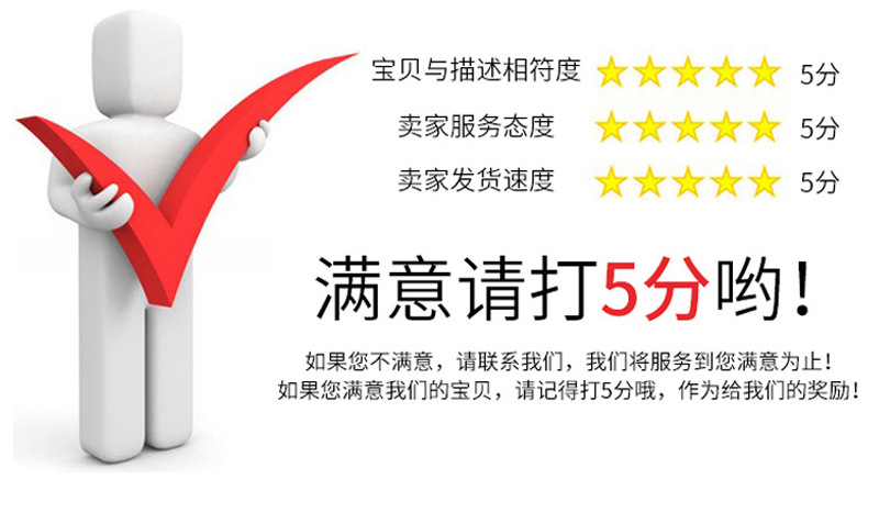 贝耐特详情页2-1_15