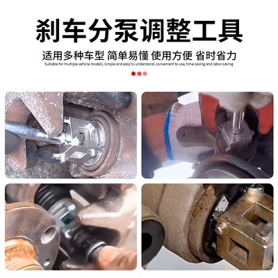 Repair kit Return Tool for Car Rear