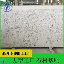 云浮石材银河白白色石英石台面人造石台面厨房浴室洗手台面橱柜