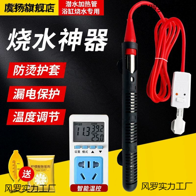 Быстрая защита от ожогов Высокая мощность электрическая жара ванны ванны бочки с контролируемой температурой кипящей воды нагреватель общежития Безопасность дома
