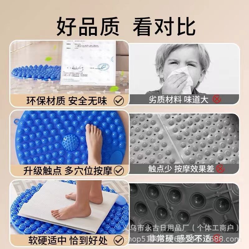 ジョギング指圧板足裏マッサージ足マット円形その場超ジョギング指圧中医通経絡専用室内|undefined