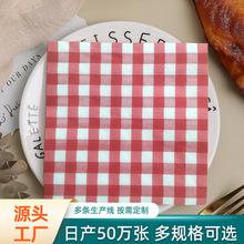 餐巾纸定制彩色纸巾源头工厂25cm连锁餐厅酒店跨境工厂现货环保纸
