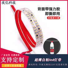 220vճledܛչʾNƬͷˮlˮ