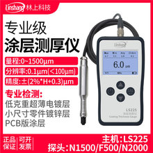 LS225TӜyxF500߾\僙zyxĤyĤx