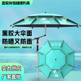 其他垂钓用品;垂钓椅;钓鱼伞