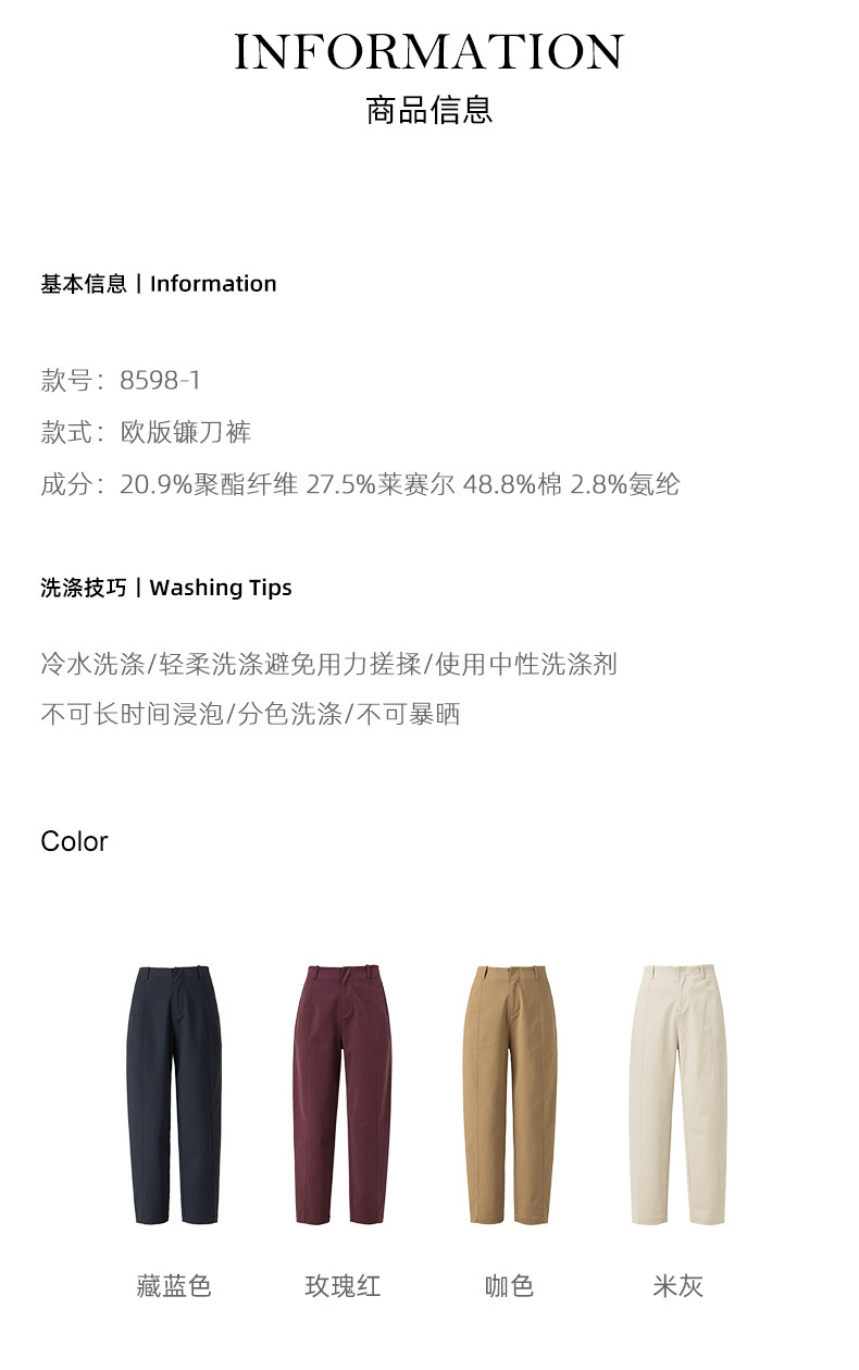 Quần harem nữ ống rộng lưng cao dài 9 phần chất liệu cotton Tencel — Màu xám be chi tiết 8