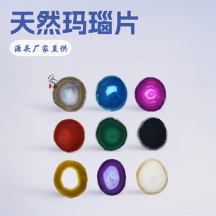 �S�����l��Ȼ���Ƭ �L��Ƭ�L�Ƭ ���Ƭ���|ԭʯ���|�����Ƭ