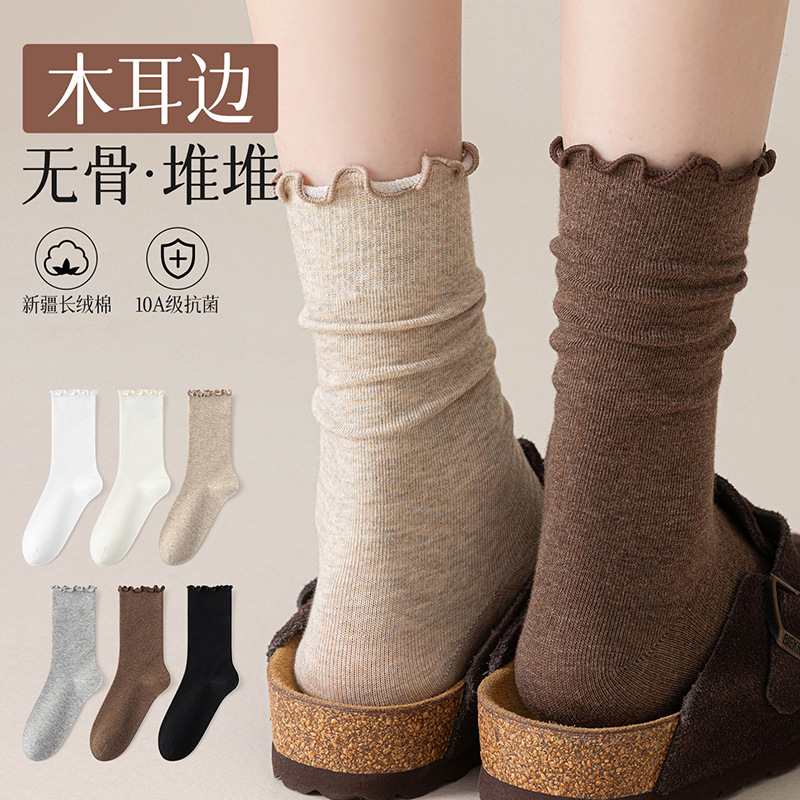 Ruffled Edge Socks for Women, Breathable and Sweat-Absorbent, Seamless, Suitable for Spring, Autumn, and Winter, Maternity and Postpartum Mid-Calf Socks, 2026 New Model, Zhuji Ruffled Edge Socks for Women, Breathable and Sweat-Absorbent, Seamless, Suitable for Spring, Autumn, and Winter, Maternity and Postpartum Mid-Calf Socks, 2026 New Model, Zhuji