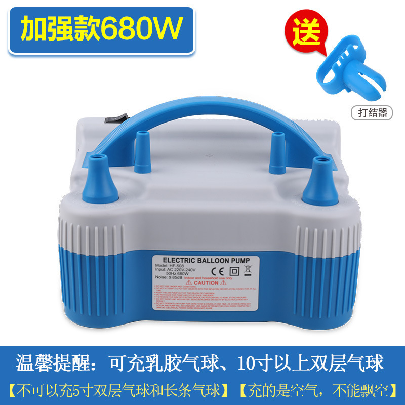 气球电动打气筒吹气球机气球电动充气泵自动打气机双孔充气节庆用|undefined