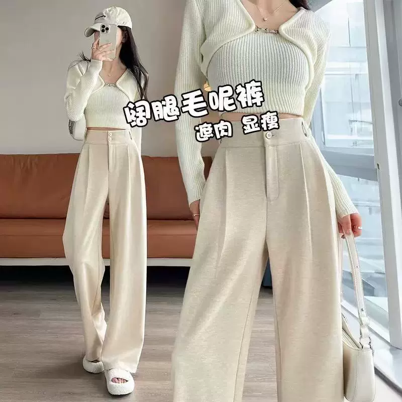 垂感毛呢阔腿裤女2025秋冬新款高腰显瘦窄版直筒裤宽松百搭西装裤