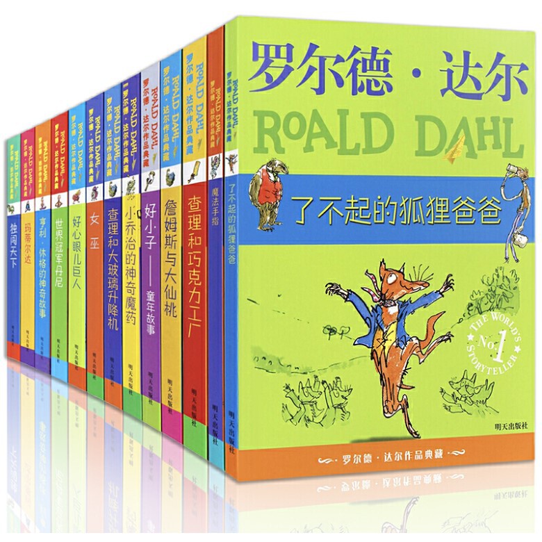 Authentic Roald Dahl Works Collection, Complete Set of 13 Volumes of Children's Literature Books for Ages 9-12, Bestsellers for Elementary School Students