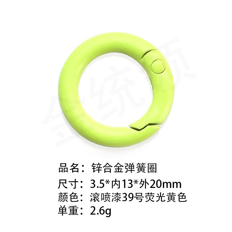送料無料100色塗装カラフル高弾性スプリングリング開口丸型リングドッグバックルブラインドボックスギフトペンダントキーホルダー|undefined