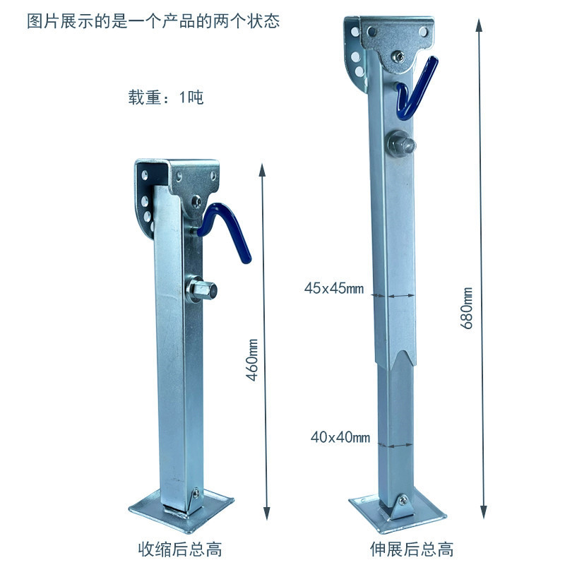 460mm伸縮サポート脚トレーラージャッキパーキングバランスブラケット自動車改造部品大全|undefined