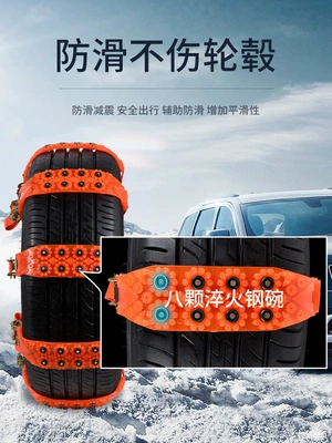 Tire snow chain | Tire Rubber Straps