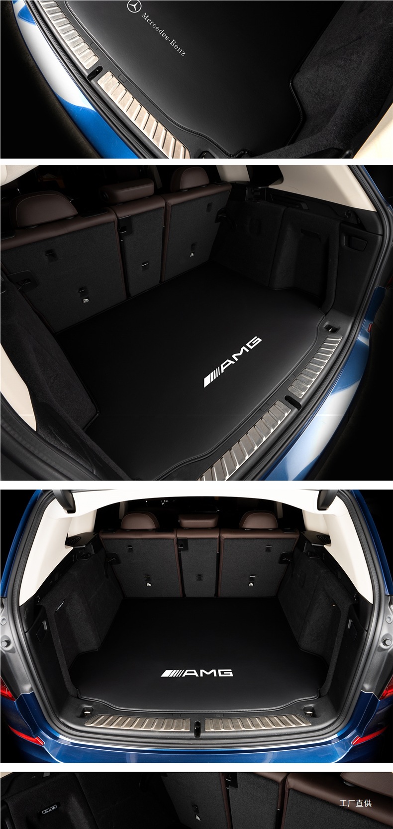 Suitable for Mercedes-Benz C260L Trunk Mat E300L Glc260L A200L Gla220 Cla200 Tail Mat