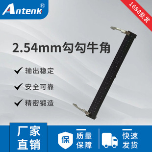 2.54mm Hook Horn 2*32Pin 180 Degree Straight Hook Horn Lhds02-64G0Bbab Customized