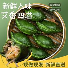 清明果農家手工江西婺源特產清明粿艾葉糍粑傳統艾米果青餃青團子