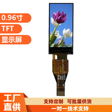 0.96��TFT����Һ���@ʾ�� 4��SPI�ӿ�  ȫҕ�� ��������؛