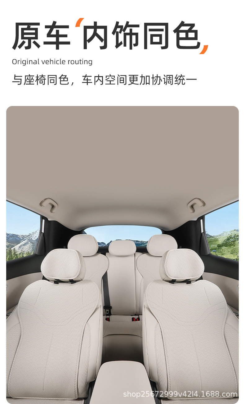 Suitable for Changan Qiyuan Q05 seat cushion, 26 models, special-purpose, all-season, breathable rear seat cushion, car seat cushion cover