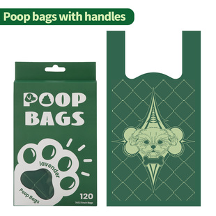 Cross-border handle dog excrement bag EPI vest excrement bag 1.5 silk degradable cat litter bag stool bag pet garbage bag