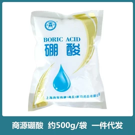 医用包;厨卫消毒液;石油蜡