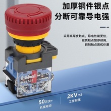 SH-LA38Ģ���^���i��ͣ���o22mm����Դ�o�����o�_�PSTOP