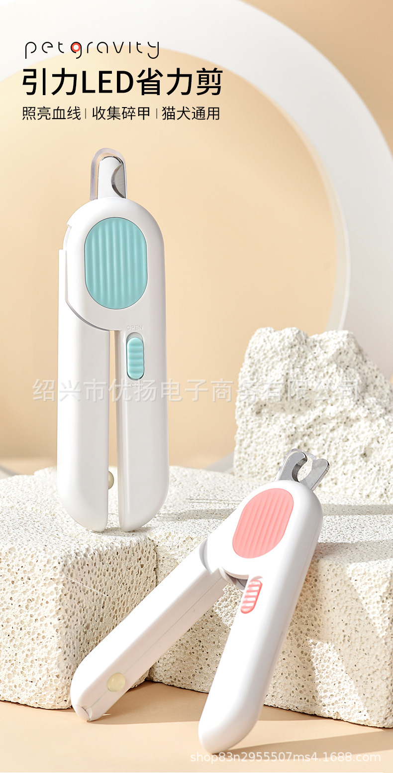 Transfronterizo Amazon mini limpieza de mascotas uñas cortaúñas gato perro cortaúñas LED línea de sangre