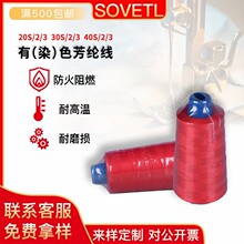 1313���w��ɫ���]��������ȼ�͸ߜ�������ȫ���ڱ����÷��]�p�x��
