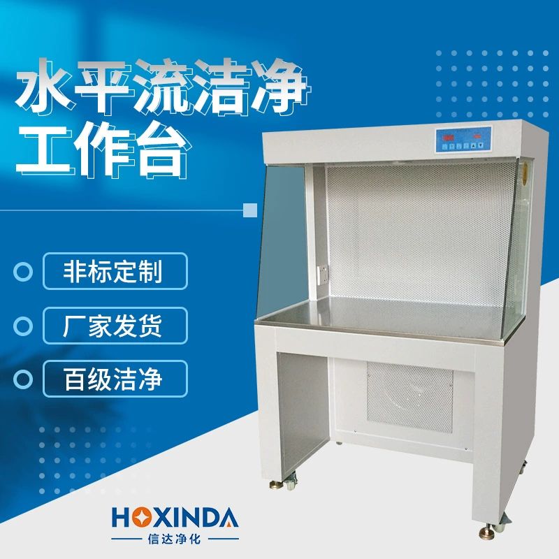 Нержавеющая сталь Горизонтальный поток Чистые рабочие столы Электронная беспыльная очистка стерильные одиночные двойные чистые рабочие столы